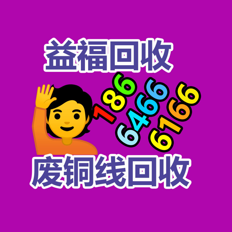 广州UPS电池回收公司：涨幅最大的建行纪念币,此刻超市回收价格应该